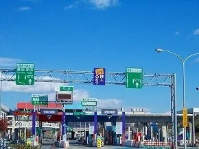 播但道花田インターまで3200m