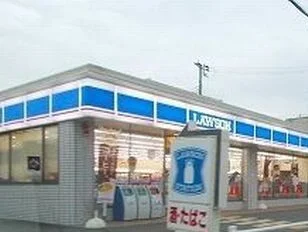 ローソンまで350m