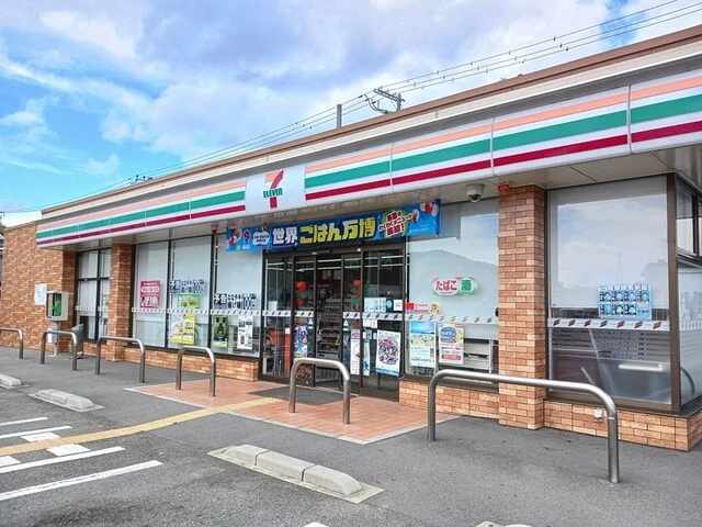 セブンイレブンまで250m