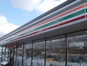 セブンイレブンまで350m