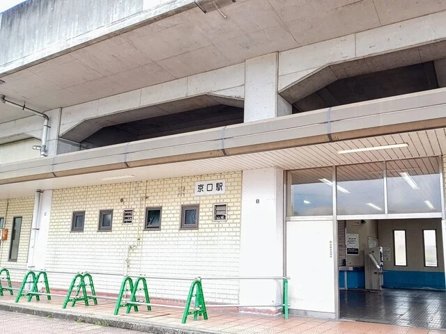 JR 播但線京口駅まで1300m