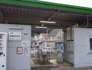 JR播磨高岡駅まで2100m