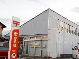 郵便局まで450m