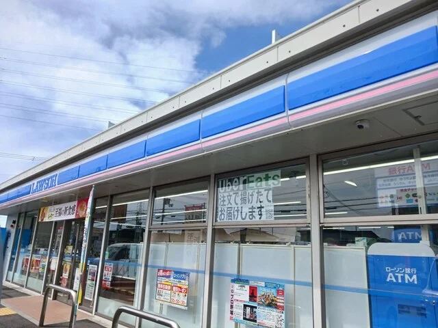 ローソンまで400m