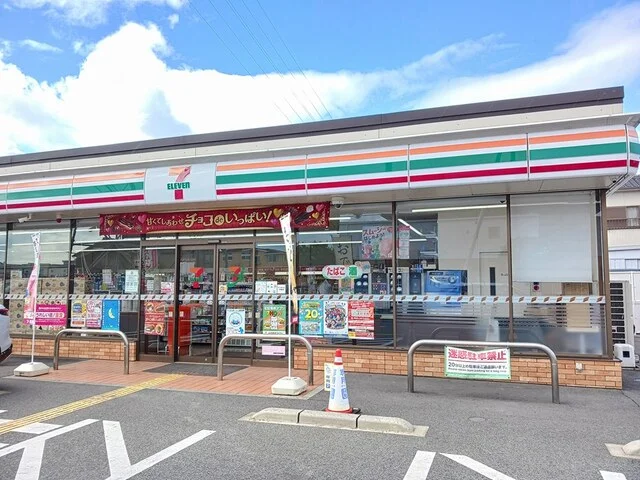 セブンイレブンまで300m