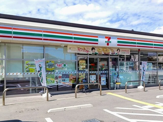 セブンイレブンまで350m