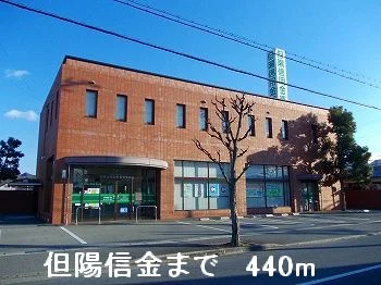 但陽信金まで440m