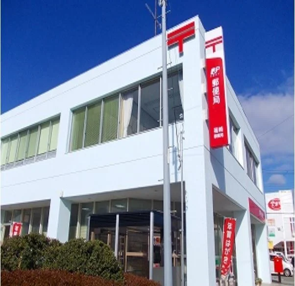 福崎郵便局まで600m