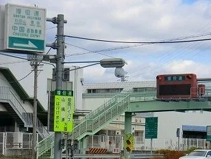 砥堀インターまで2200m