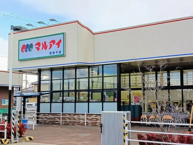 マルアイまで400m