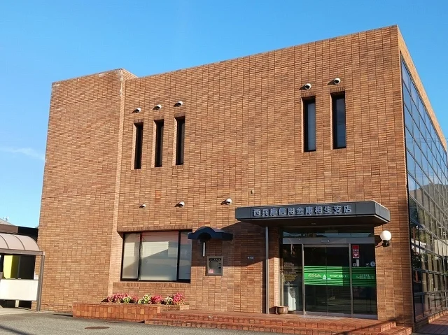 西兵庫信用金庫まで650m