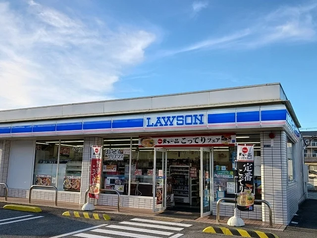 ローソンまで1400m