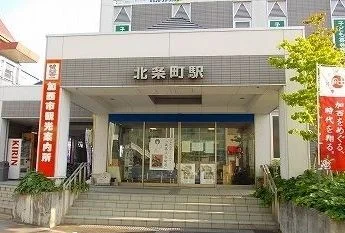 北条町駅まで1100m