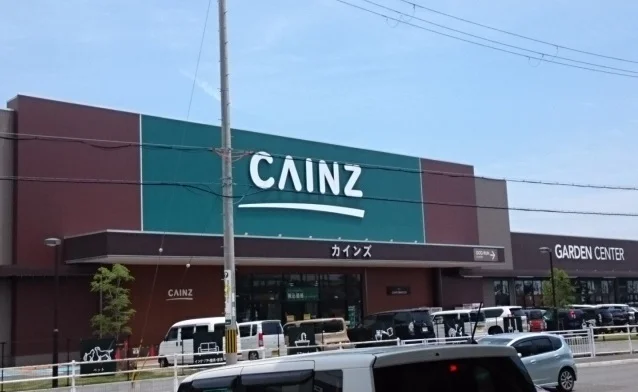 カインズまで2900m