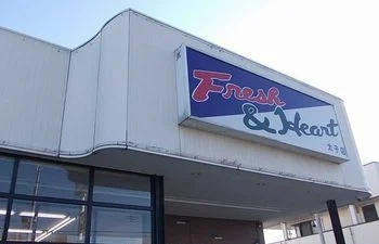 マルアイまで1200m