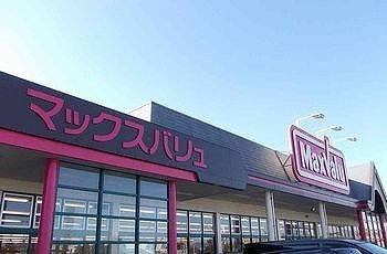 マックスバリュ太子南店まで300m