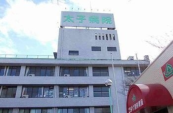 太子病院まで1500m