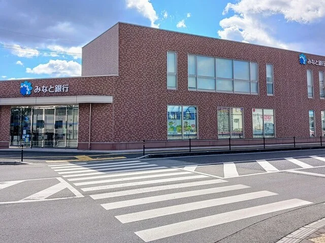 みなと銀行　福崎支店まで600m