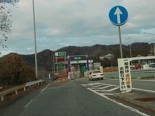 播但道　福崎北インターまで2800m