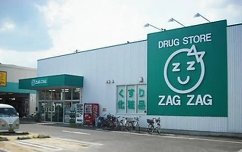 ザグザグまで150m