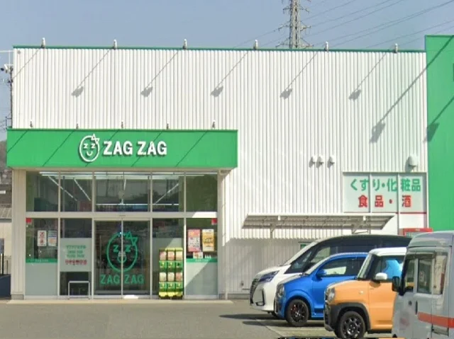 ザグザグまで500m