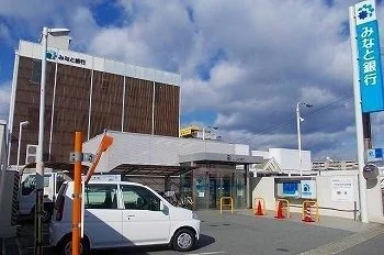 みなと銀行　御着支店まで1300m