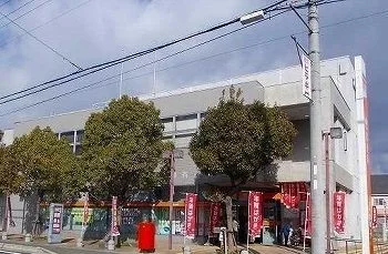 御着郵便局まで1400m