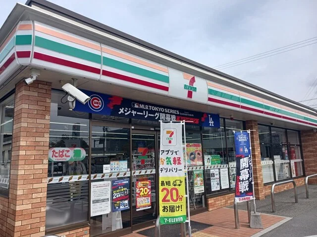 セブンイレブンまで780m