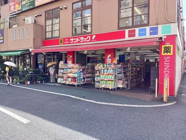 サンドラッグ住道店様まで550m