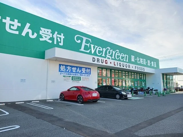 エバグリーン紀三井寺店様まで1000m