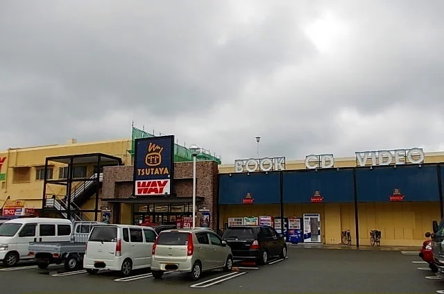TSUTAYA美浜店様まで500m