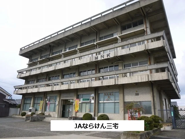 JAならけんまで1260m