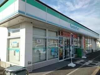 ファミリーマート様まで550m