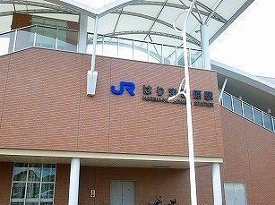 JRはりま勝原駅まで1200m