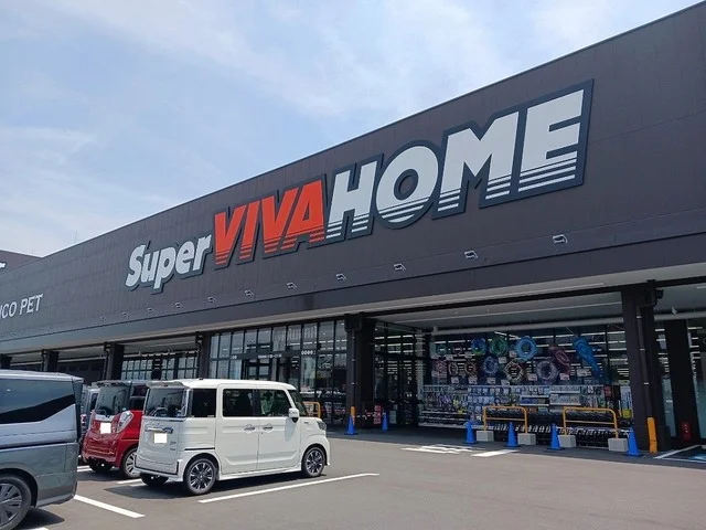 ビバホーム様まで2000m