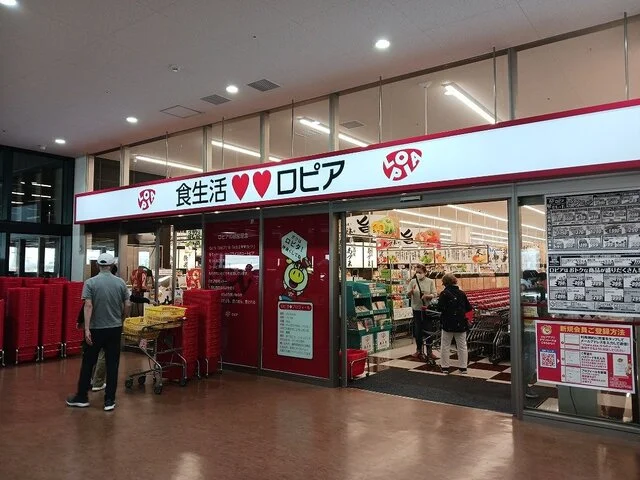 ロピア様まで2000m