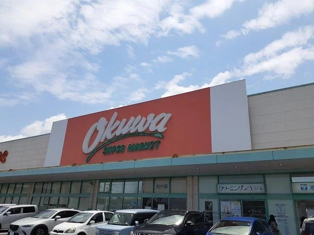 オークワ岸和田八田店様まで550m