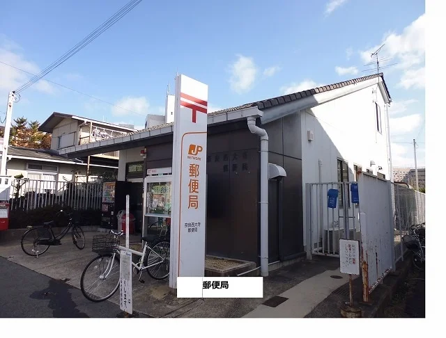 奈良西大寺郵便局まで980m