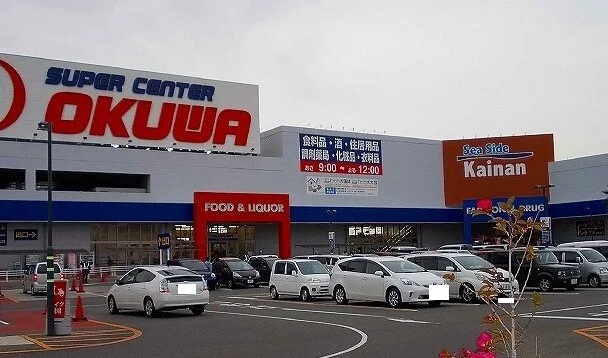 スーパーセンターオークワ海南様まで1000m