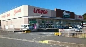 オークワ海南野上店様まで1300m