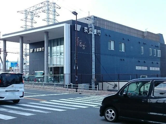 京都銀行様まで450m