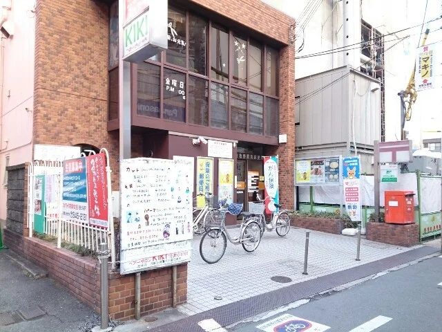 枚方牧野駅前郵便局様まで450m