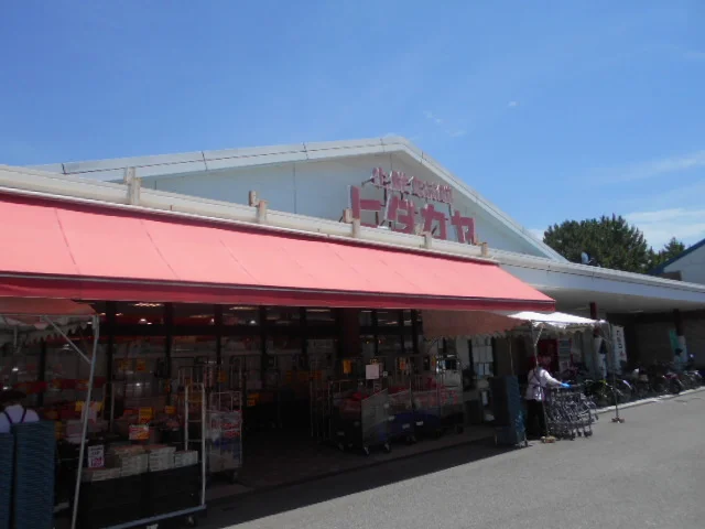ヒダカヤ高松店様まで400m