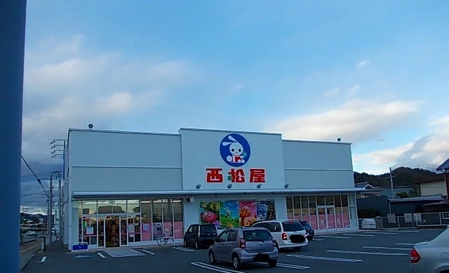 西松屋様まで450m