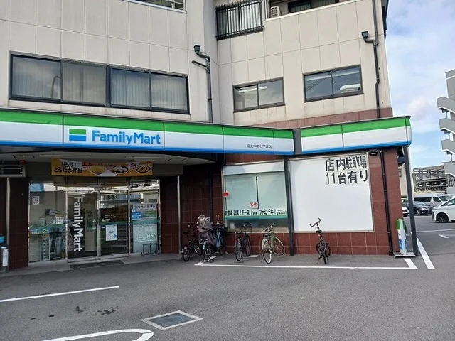 ファミリーマート様まで350m