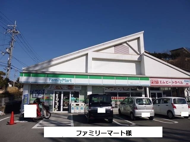 ファミリーマートまで100m