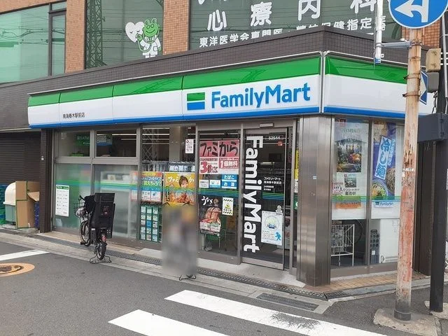 ファミリーマート春木駅前店様まで130m