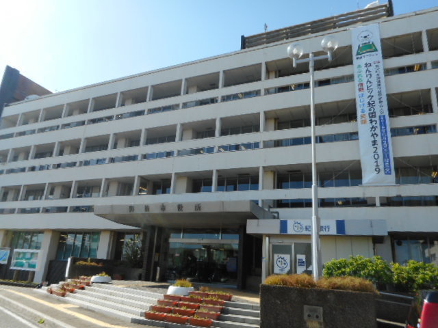 御坊市役所様まで800m