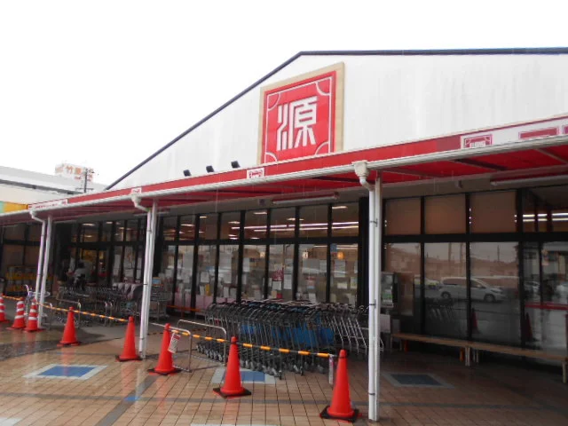 スーパー松源西浜店様まで700m