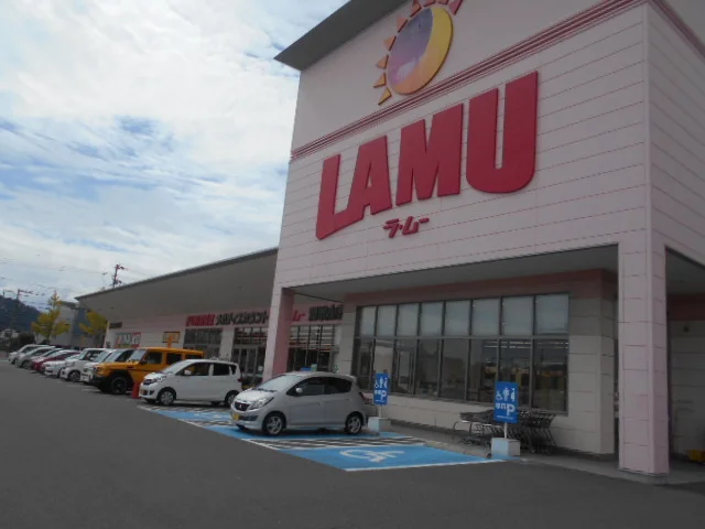 ラ・ムー和歌山西浜店様まで550m